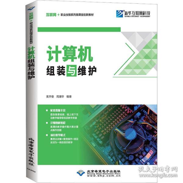 從入門到精通 互聯(lián)網(wǎng)從業(yè)者必讀的計(jì)算機(jī)與商業(yè)書(shū)籍推薦