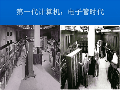 計(jì)算機(jī)軟硬件技術(shù)開(kāi)發(fā)與銷(xiāo)售 驅(qū)動(dòng)數(shù)字時(shí)代的核心引擎