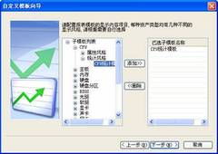 五重防盜設(shè)計(jì) 嚴(yán)守網(wǎng)吧資產(chǎn)，賦能軟硬件技術(shù)開(kāi)發(fā)與銷(xiāo)售
