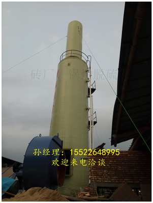 山西長治磚廠輪窯煙氣綜合治理 脫硫、脫硝、除塵與濾清器技術應用