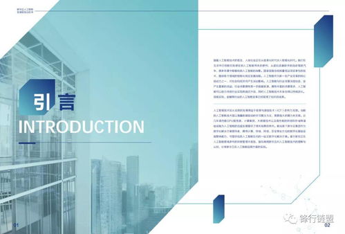 《2020人工智能發展報告白皮書》解讀 人工智能應用軟件開發的趨勢與挑戰